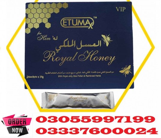 buy-online-etumax-royal-honey-price-in-khanewal-03337600024-big-0