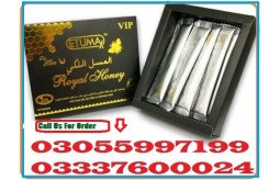 etumax-royal-honey-price-in-chakwal-herbal-honey-03055997199-small-0