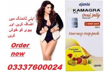 Kamagra Oral Jelly 100mg Price in Haveli Lakha	/ 03055997199