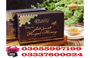Etumax Royal Honey Price in Pasrur | 100% herbal | 03055997199
