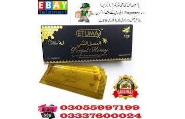 Etumax Royal Honey Price in Matli | 100% herbal | 03055997199