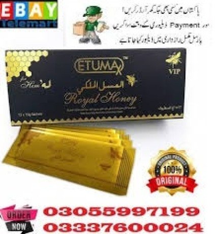etumax-royal-honey-price-in-hala-100-herbal-03055997199-big-0