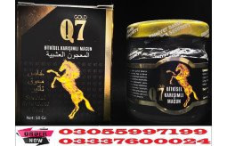 q7-gold-macun-price-in-sargodha-03055997199-small-0