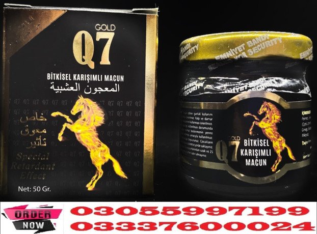 q7-gold-macun-price-in-sargodha-03055997199-big-0