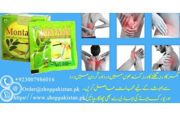 Montalin® Capsules Price Online Shopping In Pakistan