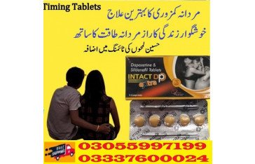 Intact Dp Extra Tablets in Muzaffarabad	 - 03055997199 | Mixture of Dapoxetine and Sildenafil Tablets