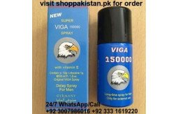 viga-150000-delay-spray-price-in-karachi-small-0