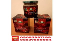 epimedium-macun-price-in-multan-03055997199-turkish-no-1-epimedium-herbal-paste-small-0