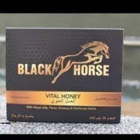 black-horse-vital-honey-price-in-mirpur-khas-03055997199-big-0