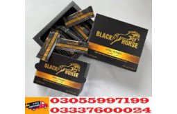 black-horse-vital-honey-price-in-mirpur-khas-03055997199-small-0