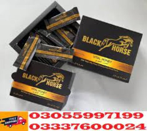 black-horse-vital-honey-price-in-mirpur-khas-03055997199-big-0