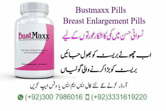 bustmaxx-pills-price-in-pakistan-big-0