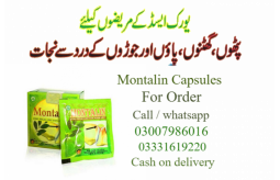 montalin-price-in-pakistan-03007986016-small-0