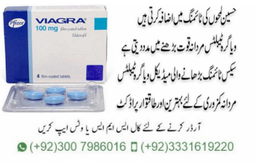 Viagra Tablets Price in Pakistan, 03331619220