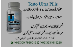 testo-ultra-pills-price-in-pakistan-03331619220-small-0