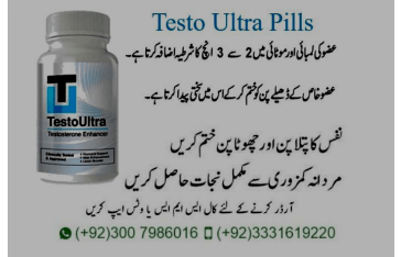 Testo Ultra Pills Price in Pakistan, 03331619220