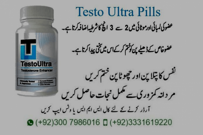 testo-ultra-pills-price-in-pakistan-03331619220-big-0