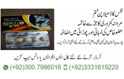 intact-dp-tablet-price-in-pakistan-03331619220-small-0