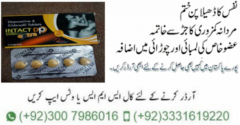 intact-dp-tablet-price-in-pakistan-03331619220-big-0