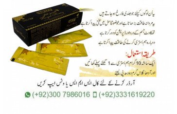 Vip Royal Honey In Pakistan, 03331619220