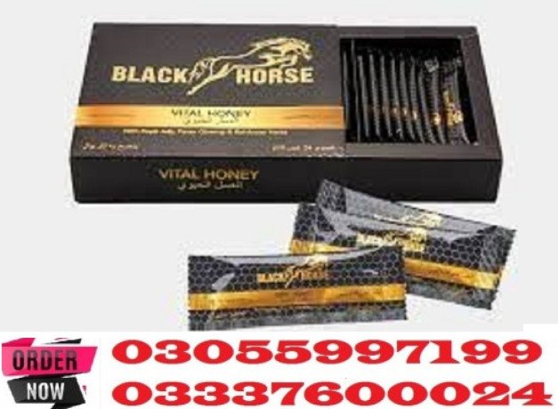 black-horse-vital-honey-price-in-lahore-03337600024-big-0