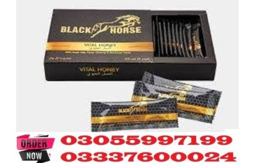 Black Horse Vital Honey Price in Pakistan / 03337600024