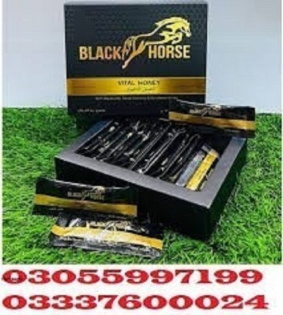 black-horse-vital-honey-price-in-gujranwala-0305-5997199-big-0