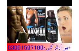 maxman-capsules-in-multan-03001597100-small-1