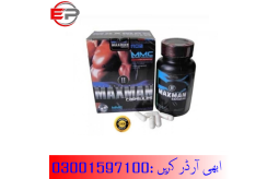 original-maxman-capsules-in-lahore-03001597100-small-0
