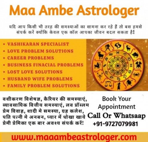 astrologer-in-usa-maa-ambe-astrologer-big-0